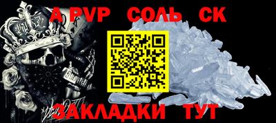 гашик Берёзовский