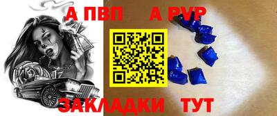 гашик Берёзовский