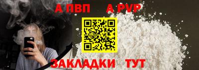дурь Балаково