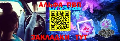 дурь Балаково