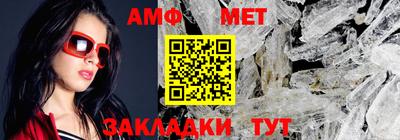 индика Беслан