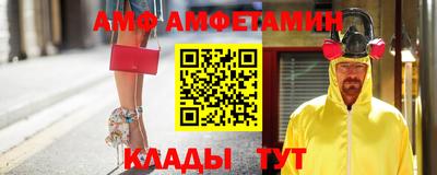 гашик Берёзовский