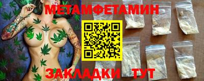 марихуана Балашиха