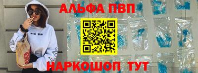 марихуана Бийск