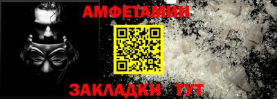 индика Беслан