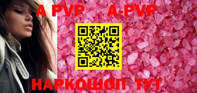 дурь Балаково