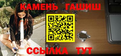 марихуана Бийск