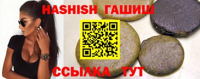 марихуана Балашиха