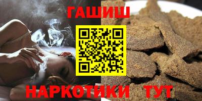 гашик Берёзовский