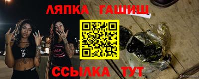 индика Беслан