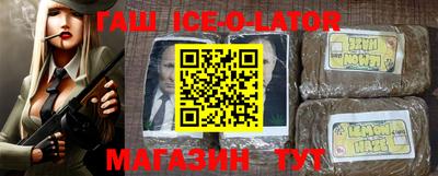 марихуана Бийск