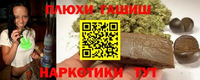 2c-b Балахна