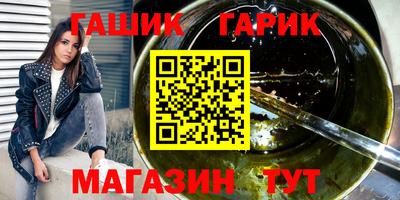 марихуана Балашиха