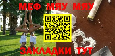 марихуана Бийск