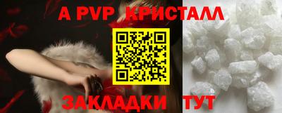 дурь Балаково