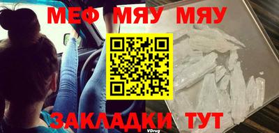 дурь Балаково