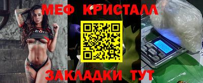 2c-b Балахна