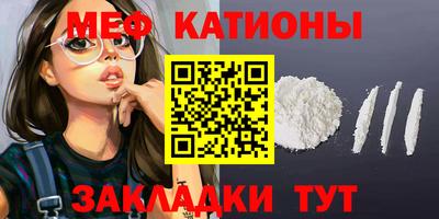 дурь Балаково
