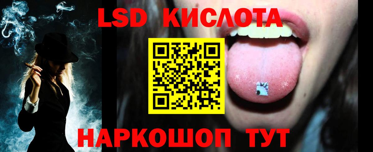 Лсд 25 экстази ecstasy Гуково