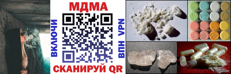 KRAKEN вход  Гуково  MDMA молли 