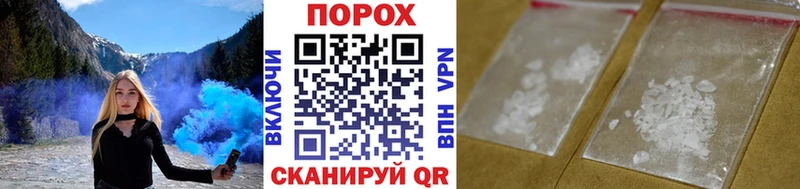 MEGA маркетплейс  Гуково  МЕТАМФЕТАМИН пудра 