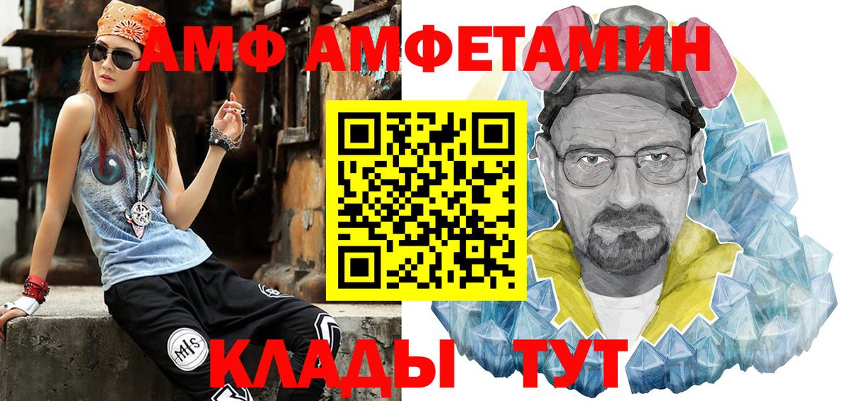 Метамфетамин мет Гуково