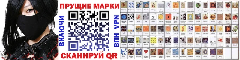 Наркотические марки 1500мкг  blacksprut ссылка  Гуково 