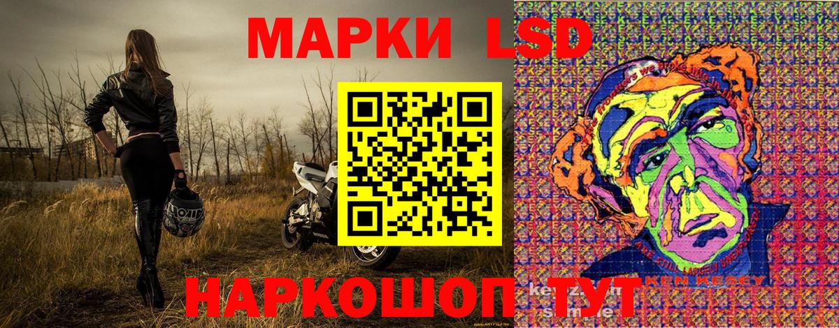 МАРИХУАНА Гуково