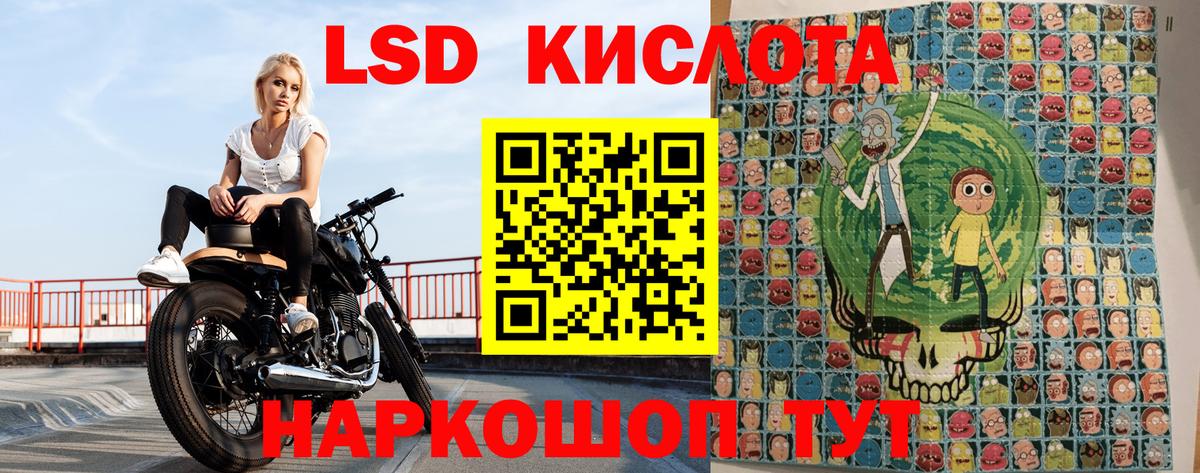 Гуково  Марки NBOMe 1,5мг  Марки NBOMe 1,5мг  Марки N-bome  Вход с VPN 