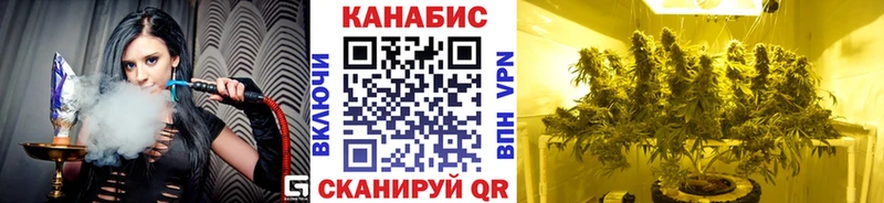 цены наркотик  KRAKEN рабочий сайт  Конопля THC 21%  Гуково 