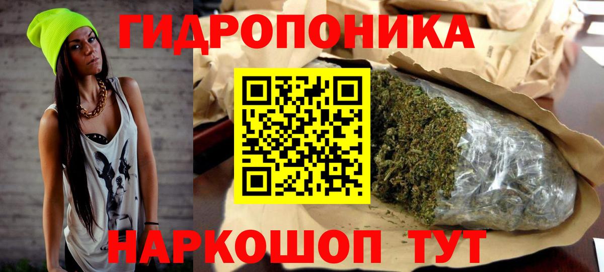Бошки марихуана индика Гуково