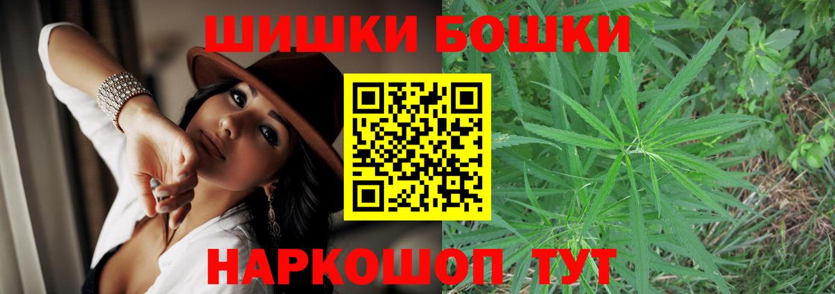 Шишки марихуана LSD WEED Гуково